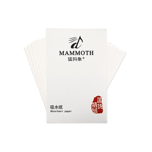 猛犸象按键垫子萨克斯长笛黑管双簧管巴松木管乐器粘垫吸水纸