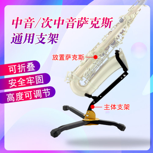 猛犸象乐器可折叠便携式中音