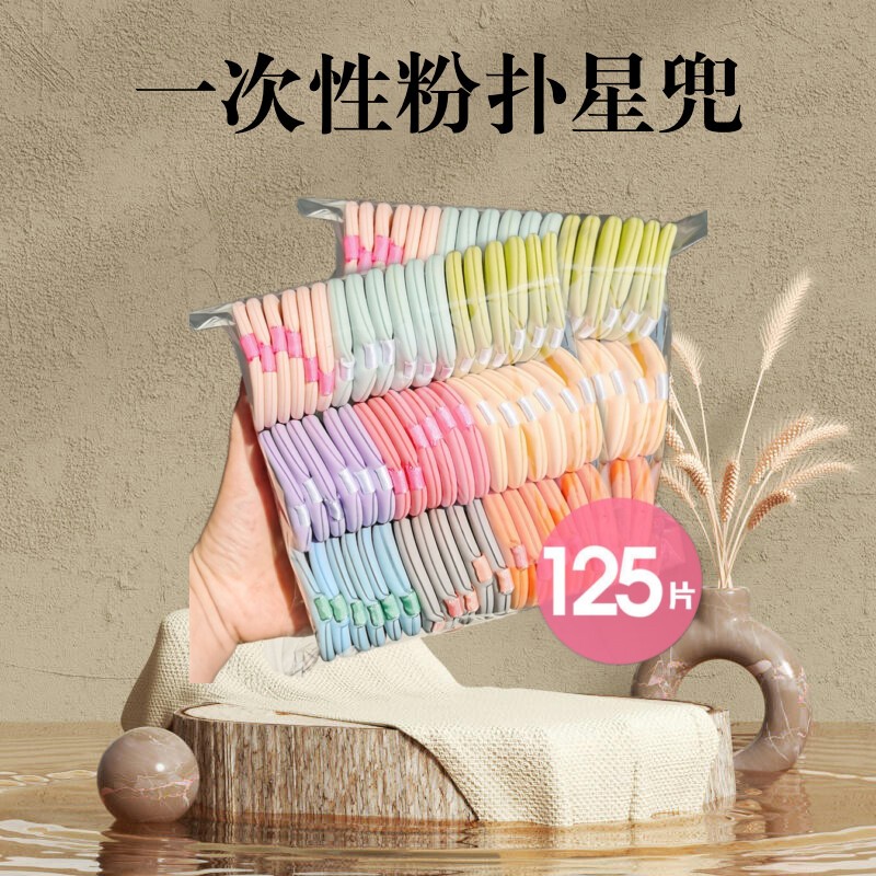 散粉粉扑粉饼粉扑一次性粉扑植绒粉扑散粉气垫粉扑不吃粉第一名