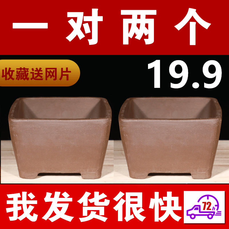 紫砂四方花盆大号陶瓷花盆特价