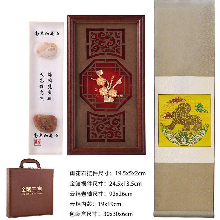 南京特色商务手工礼品送老外