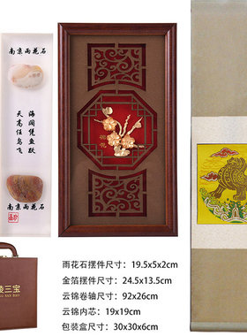南京特色商务手工礼品送老外