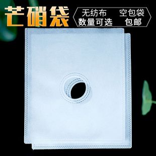 无纺布袋 方形外敷空贴 装中药粉芒硝一次性空袋过滤纱布袋热封袋