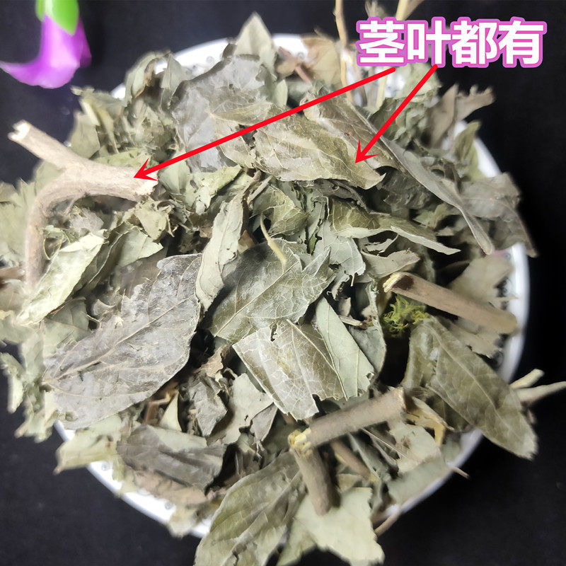 中药鲫鱼胆草茶500g干品野生鲫鱼胆空心花中草药广西药材鲫鱼胆