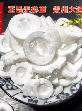 大通草中药材大通草王不留行原料通草鲫鱼汤产后哺乳期通奶汤正品