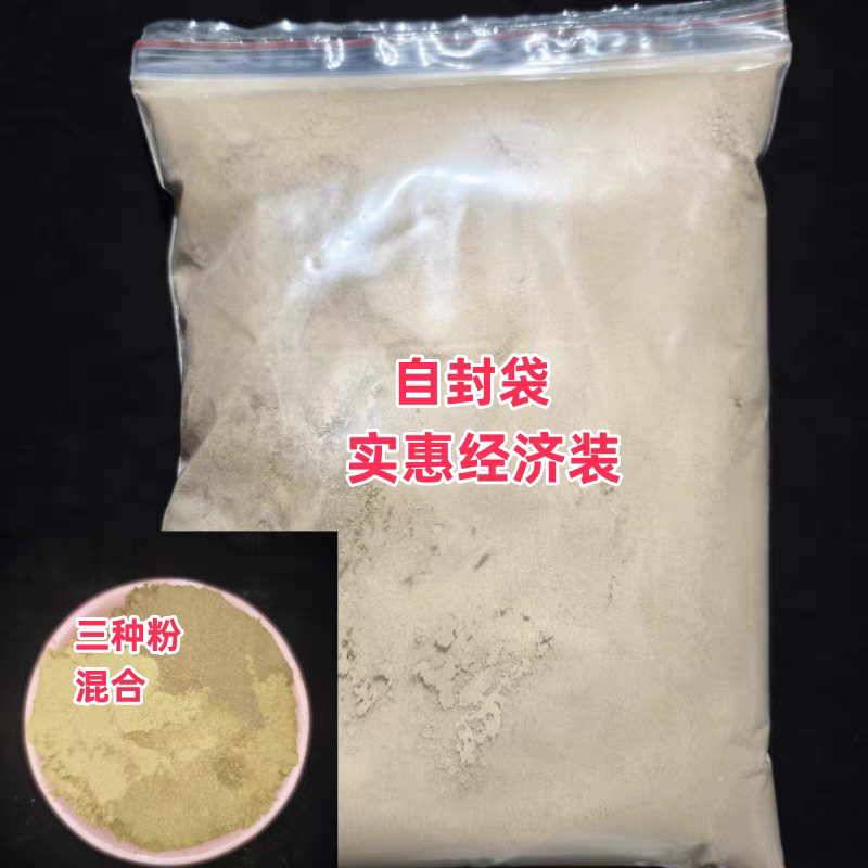 毛诃子余甘子诃子粉组合粉超细粉中药材油甘果粉摩勒果粉三果汤散图片