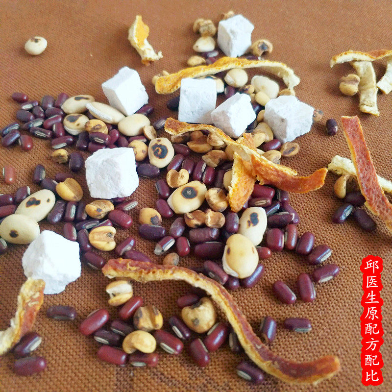 【三豆一皮茶】汤真材实料20副包邮炒薏仁炒白扁豆陈皮赤小豆陈皮