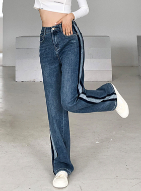 香依雅园 2023秋季新款大码高腰牛仔裤女宽松显瘦直筒裤子38086