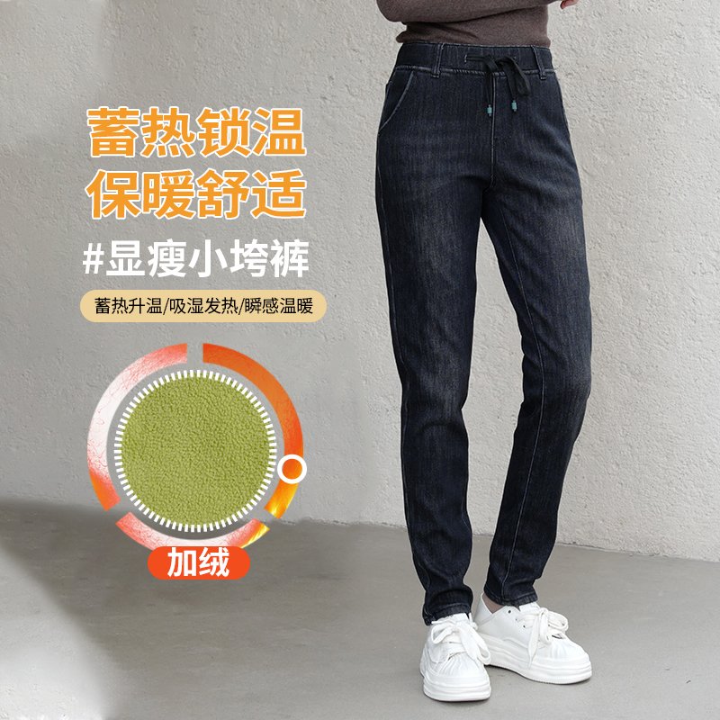 小垮裤高腰长裤加绒加厚牛仔冬季