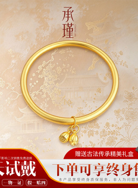 两世欢素镯，温婉国风腕饰