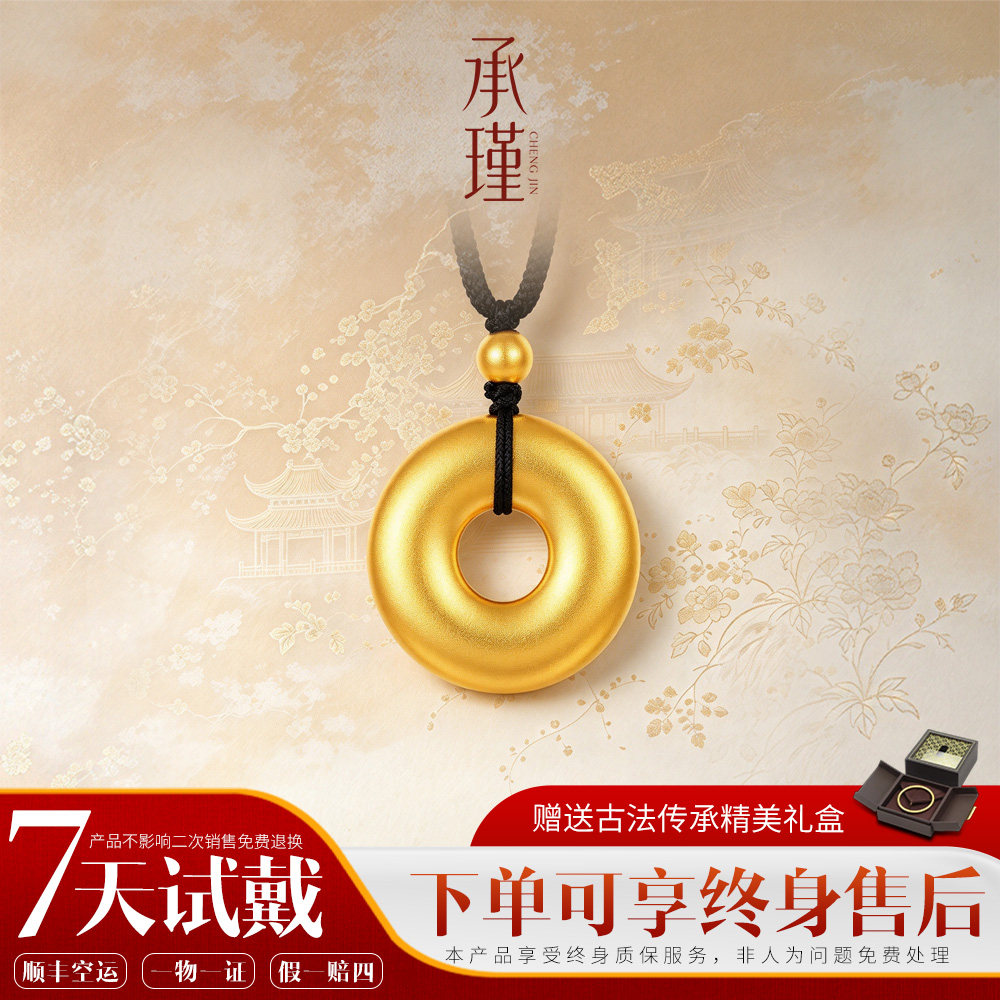素面平安扣吊坠,简约国风配饰