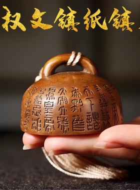 文权镇纸镇尺铜器简约实心摆件