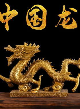 纯铜聚宝盆客厅玄关招财生肖龙