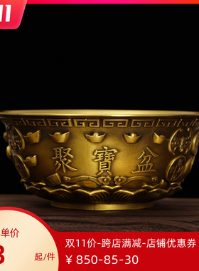 纯铜摆件香炉开运旺财工艺品