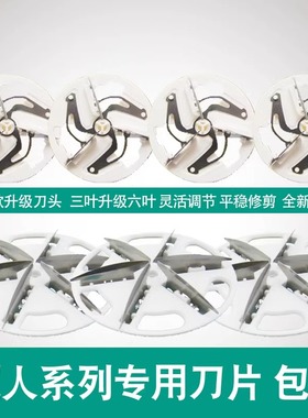 超人毛球修剪器刀头配件适用SR2866 2862 2850 2853 2852去毛器