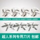 超人毛球修剪器刀头配件适用SR2866 2852去毛器 2853 2862 2850