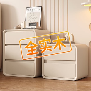 奶油风智能床头柜现代简约全实木卧室轻奢高级感超极窄小型多功能