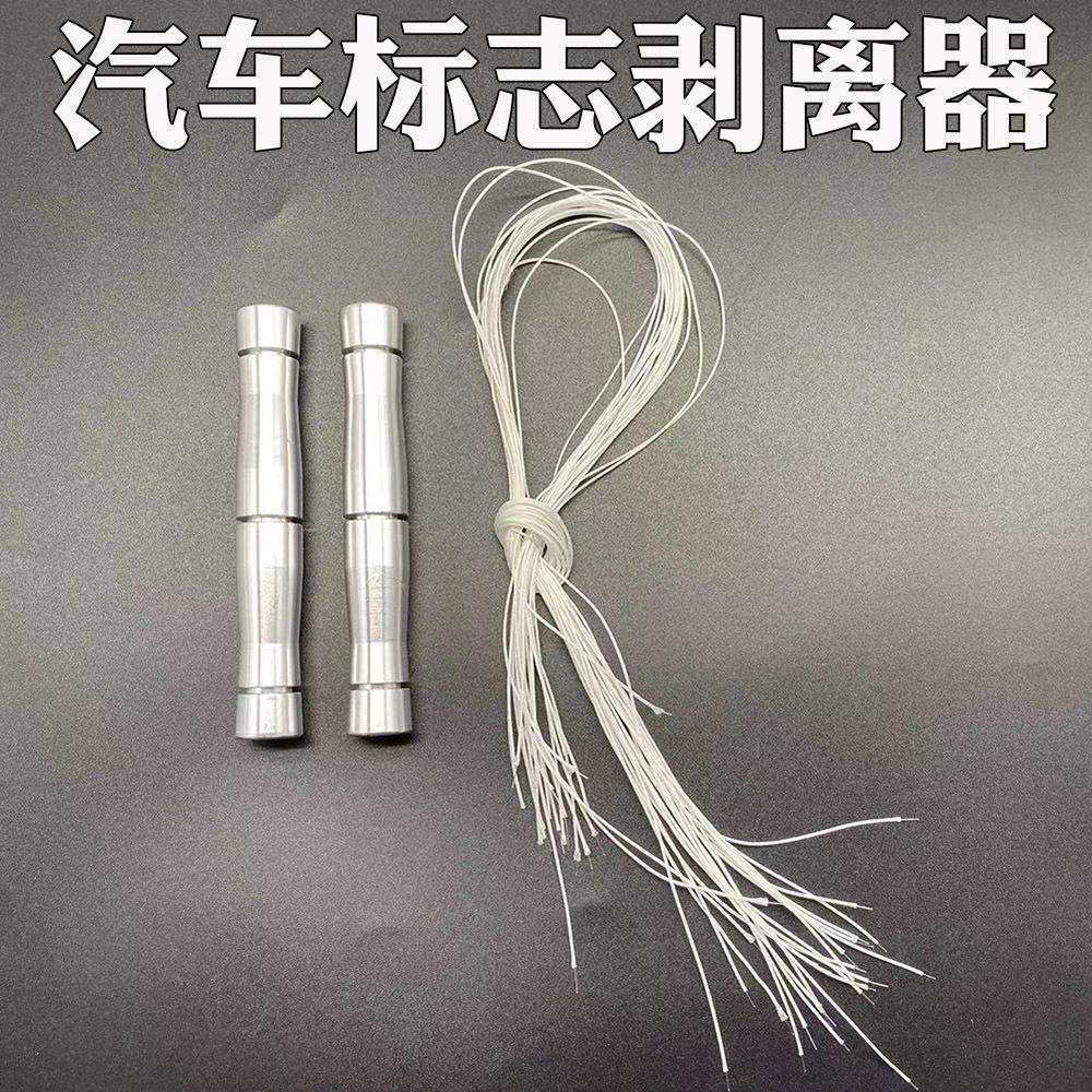 汽车改色膜刮板大弧度超软
