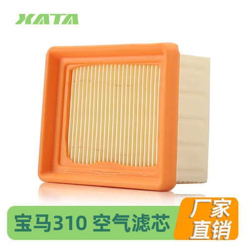 宝马310 G310R G310GS摩托车空滤空气格过滤芯滤清器配件XATA配套