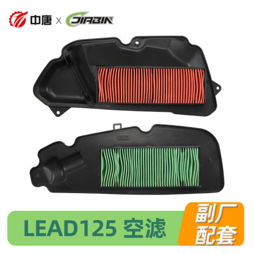 五羊新大洲本田踏板摩托车立德LEAD125空气滤芯滤清器空滤器配件