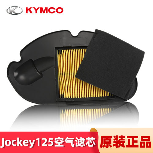 光阳原厂踏板摩托车Jockey125 CK125T-17空气滤芯滤清器空滤配件