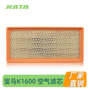 适配宝马K1600GT K1600GTL K1600B摩托车空气滤芯滤清器空滤配件
