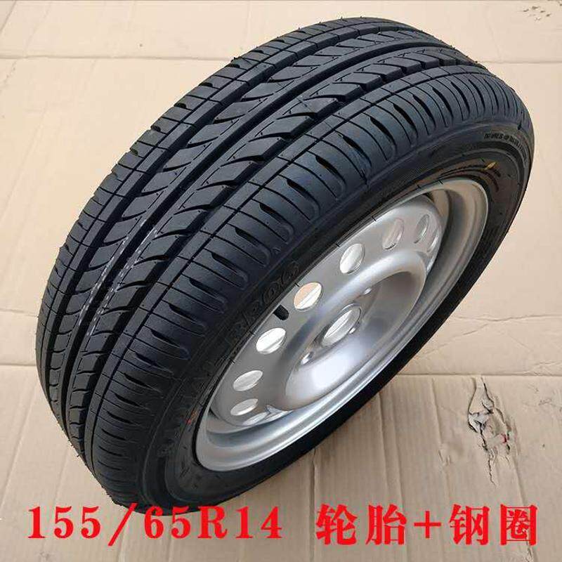 鸿日S1四轮电动汽车配件14寸轮毂红日S1轮毂轮备胎轮圈155/65/R14
