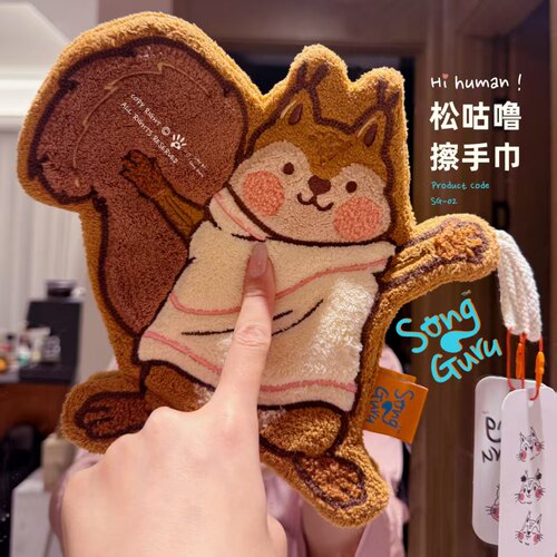 可爱小松鼠擦手巾厨房卫生间手帕