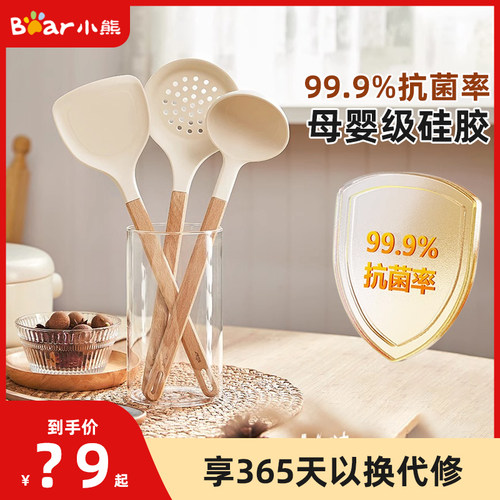 不粘锅专用食品级炒菜耐高温漏勺