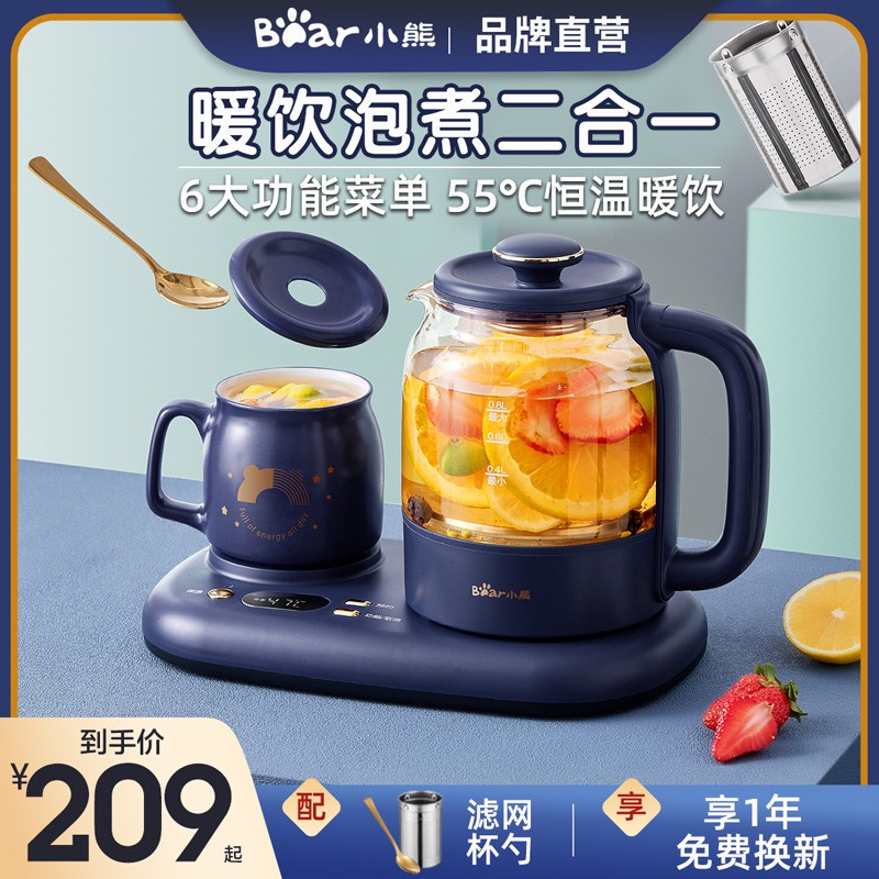 小熊养生壶家用多功能恒温mini