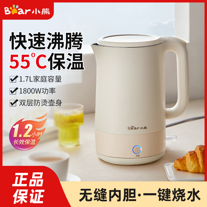 小熊电热水壶304不锈钢家用加热水壶保温一体恒温大容量开水茶壶