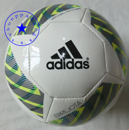 Ballon de foot - Ref 5531 Image 2
