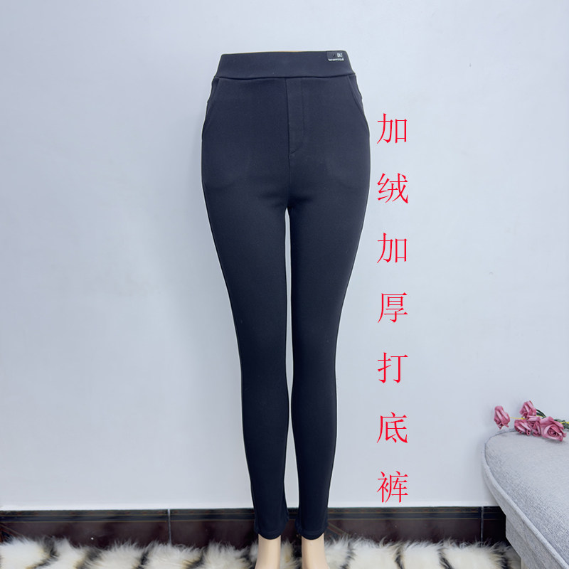 黑色紧身加绒打底裤高弹力秋冬新款加厚铅笔裤保暖高腰小脚九分裤