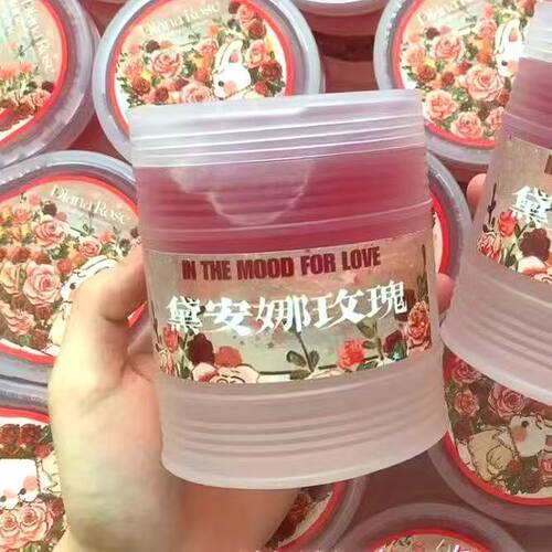 黛安娜玫瑰巨筋假水高透明筋膜感史莱姆抱抱奶少女心儿童解压玩具