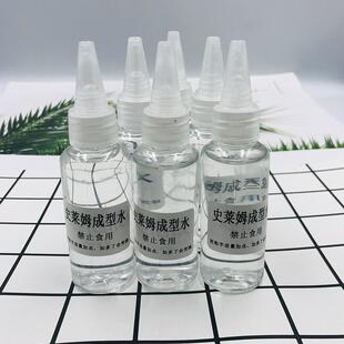 仙女水成形剂成形水成型水史莱姆无du假水做泥材料套装起泡胶少女