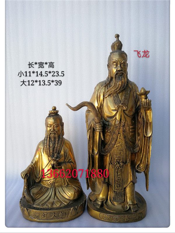 飞龙纯铜燃灯长老燃灯道人燃灯大仙燃灯佛铜像神像佛像工艺品供奉