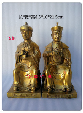 四大家族佛像摆件纯铜胡黄常蟒