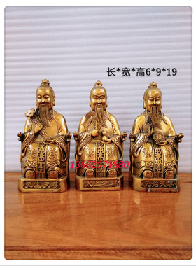 纯铜三清道祖三清天尊玉清太清上清太上老君原始灵宝天尊铜像佛像