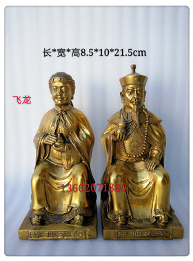 纯铜四大家族摆件胡黄常蟒