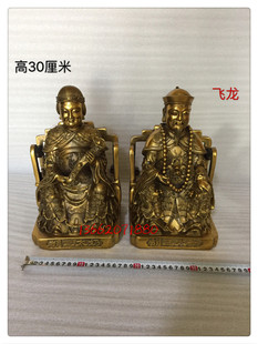 飞龙纯铜胡三狐三太爷太奶佛像铜像家居摆件