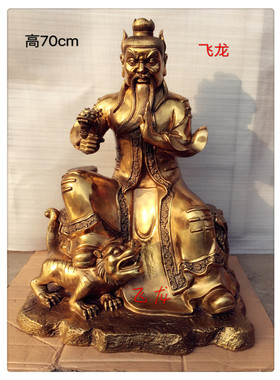 飞龙纯铜张天师像天龙地虎张天陵像铜像佛像家居摆件工艺品