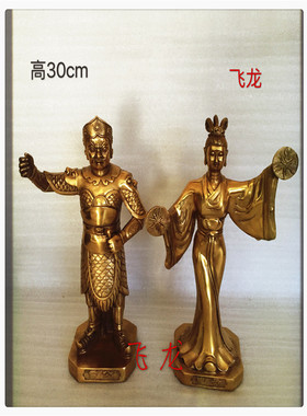 飞龙纯铜10寸雷公电母雷师雷神闪电神金光圣母闪电娘娘铜像摆件