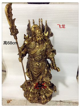 飞龙纯铜九龙关公像武财神关圣帝君关二爷关羽财神佛像铜像