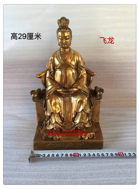 纯铜金花教主摆件佛像