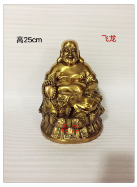 飞龙纯铜布袋招财大肚弥勒佛乐佛笑佛布袋和尚包邮佛像铜像摆件