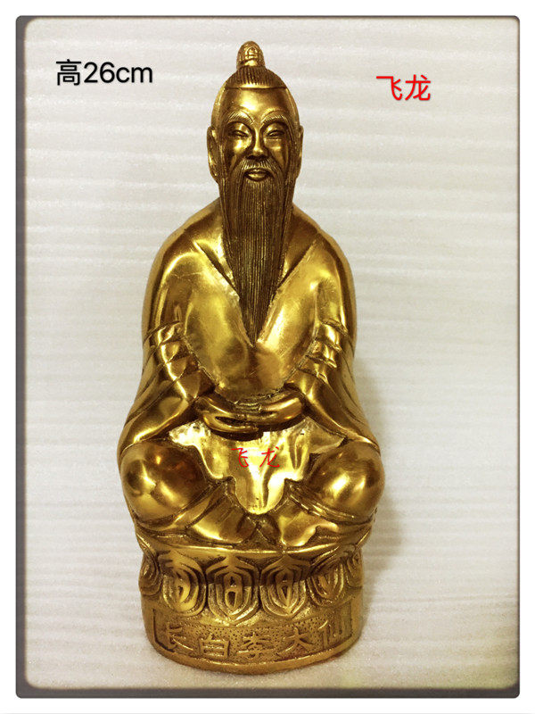 飞龙纯铜27厘米长白李大仙长眉李大仙李长庚李金仙铜像佛像摆件