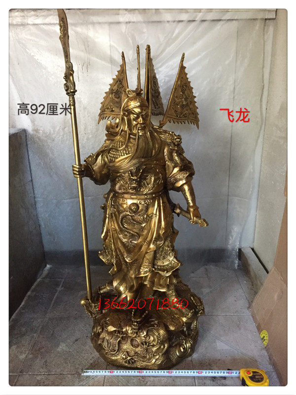 飞龙九龙关公摆件纯铜武财神佛像铜像关二爷关羽店铺开业招财礼品