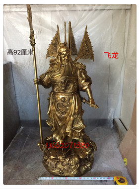 九龙关公纯铜佛像开业礼品武财神