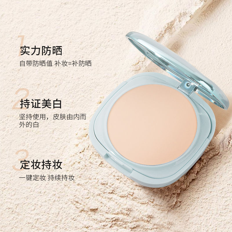 蕾琪防晒粉饼干湿两用美白防晒正品定妆粉饼防水持久不卡定妆散粉