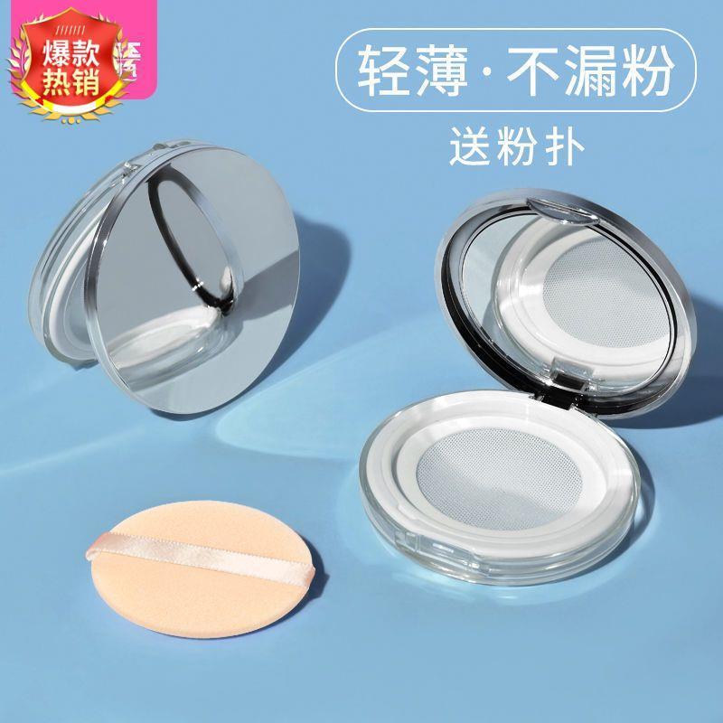 散粉盒分装空盒子带镜弹图片
